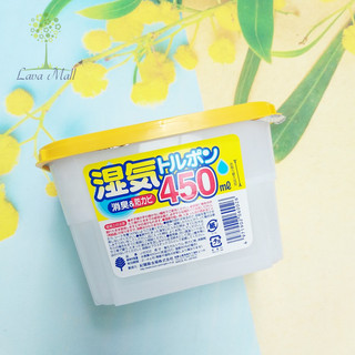 [KOKUBO Nhật Bản] Hộp hút ẩm 450ml hàng Nhật