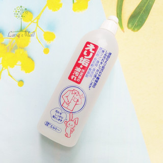 [KOSÉ Nhật Bản] Chai nước tẩy trắng cổ áo, tay áo, các vết ố vàng quần áo 500ml