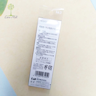 [KAI] Set 2 nhíp inox KAI hàng Nhật (Rất Dễ Nhổ)