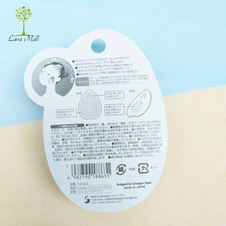 [SeiwaPro Nhật Bản] Miếng rửa mặt massage Loven SeiwaPro
