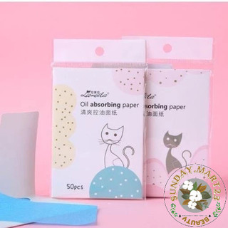 Giấy thấm dầu Lameila gói 50 tờ sử dụng tiện lợi P0077