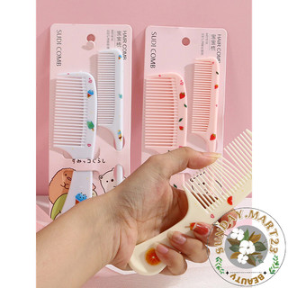 Lược chải tóc set 2 món dễ thương P0394