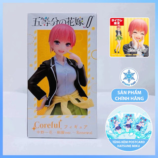 Mô Hình Nakano Ichika - Gotoubun no Hanayome - Coreful Seifuku Ver. Figure