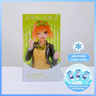 Mô Hình Nakano Yotsuba - Coreful Figure Seifuku ver.