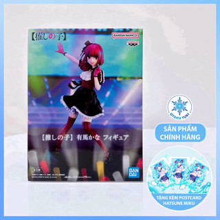 Mô hình kana arima - oshi no ko figure