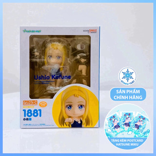 Mô Hình Nendoroid Ushio Kofune - Nendoroid 1881 Summer Time Rendering
