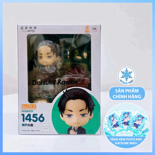 [Chính Hãng] Mô Hình Nendoroid Daisuke Kambe - Nendoroid 1456 - Fugou Keiji: Balance:Unlimited Daisuke Kambe