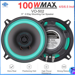 Loa âm nhạc cửa tweeter ô tô công suất cực cao 4 inch 100W