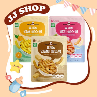 Bánh Ăn Dặm Gạo Lứt Hữu Cơ Thanh Dài, Hình Que MOM'S CHOICE Cho Bé Từ 6 Tháng - Hàn Quốc
