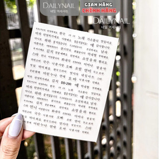 Sticker Chữ Hàn Quốc - Hình móng chữ Hàn Quốc