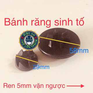 Bánh nhông sinh tố 5mm ren ngược ( nhỏ đk 58) nhông cao su (nhỏ đk29)