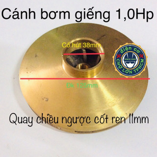 Cánh bơm nước 1Hp ( bằng thau ) đk cánh 125mm quay chiều ngược trục 11mm