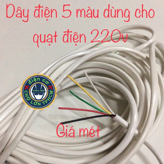 Dây quạt 5 màu dùng cho quạt điện 220v