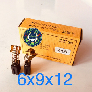 Chổi than carbon mã số 419 dày 6mm ngang 9mm có rảnh dùng cho máy mài Chunghop 1T2
