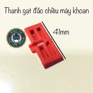 Thanh gạt đảo chiều máy khoan bốt 13RE