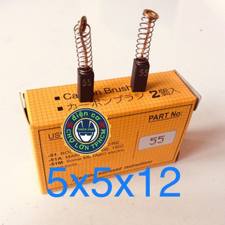 Chổi than carbon mã số 55 dày 5mm ngang 5mm