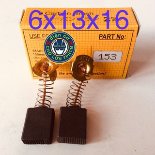 Chổi than carbon 153 có 3 phân loại (6x13) dùng cho máy cầm tay