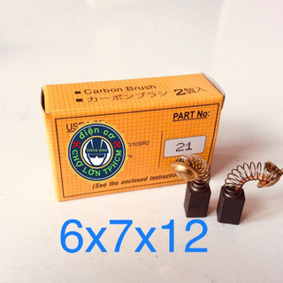 Chổi than carbon mã số 21 dày 6mm ngang 7mm