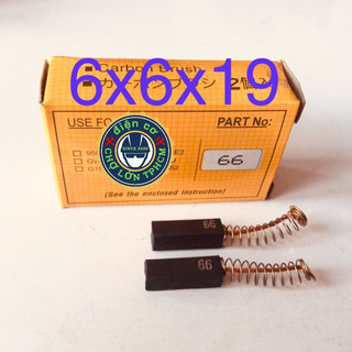 Chổi than carbon mã số 66 độ dày 6mm ngang 6mm