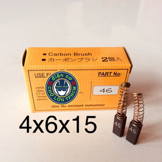 Chổi than carbon mã số 46 dày 4mm ngang 6mm