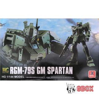 Gundam HG GM SPARTAN kèm base decal nước HGUC RGM-79S Mô hình lắp ráp 1/144