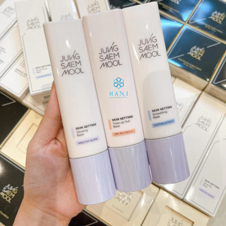 Kem lót jung saem mool tone-up sun base