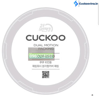 gioăng nồi cơm điện cuckoo dh10  1.8l