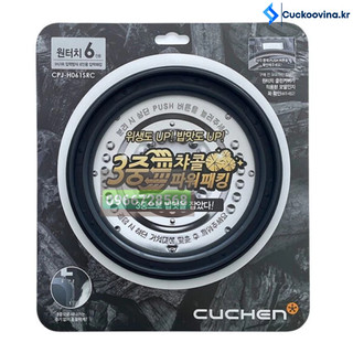 Gioăng nồi cơm điện cuchen 1l8. 10người ăn