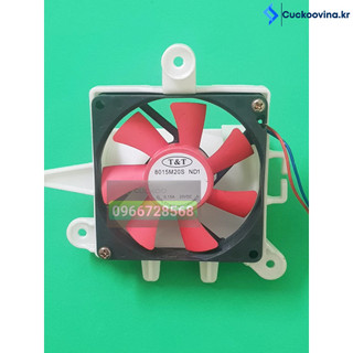 Quạt làm mát nồi cơm điện cuckoo