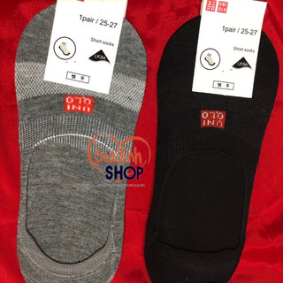 Tất uni lười cao cấp