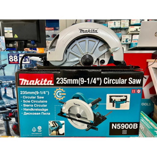 [CÔNG NGHỆ NHẬT BẢN] Máy cưa gỗ điện cầm tay Makita N5900B [Hàng Chính Hãng]