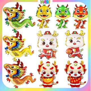 Bóng bay con vật hình con rồng trang trí sinh nhật cho bé trai, bé gái, trang trí lễ hội, tết năm mới đẹp