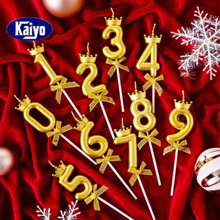 Kaiyo nến số vương miện vàng trang trí bánh kem nến số tuổi