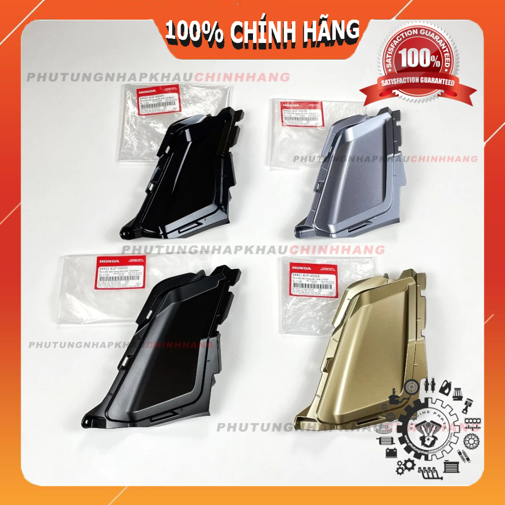 Ốp gác chân em bé(trẻ em) Air Blade 160/150/125 đời 2021 2023 2024 chính hãng, Ốp trong cánh yếm ab 