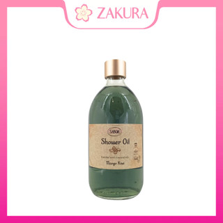 Dầu tắm sabon - xoài kiwi 500ml