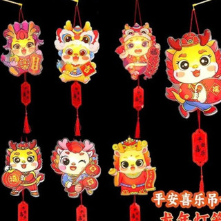Đèn trung thu, lồng đèn trung thu Lồng đèn Rồng Trang Trí Tết HOT 2024 trung thu đầu lân kỳ lân búp bê ( TẶNG ĐÈN LED)