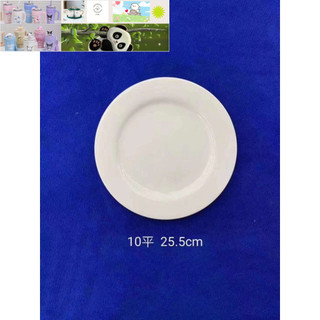 Đĩa sứ_Combo 10 đĩa sứ trắng 18cm