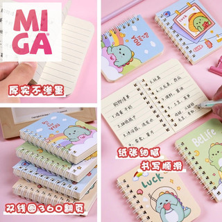 Set 4 Sổ tay lò xo mini hình con vật cute dễ thương không có dòng kẻ khổ A7