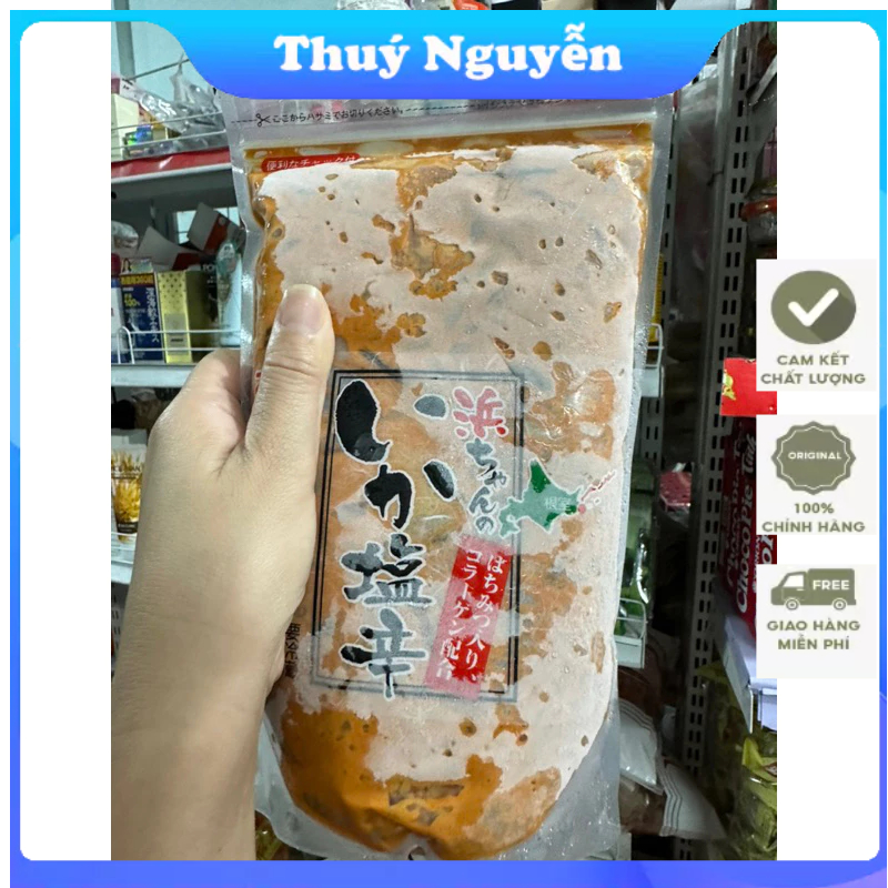 Mắm mực ika shiokara - 1kg [đông lạnh]
