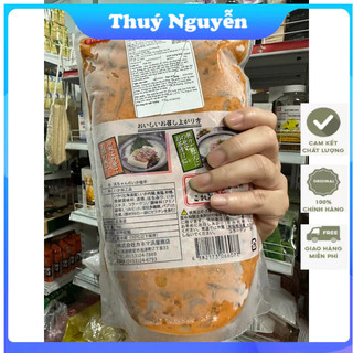 Mắm mực ika shiokara - 1kg [đông lạnh]