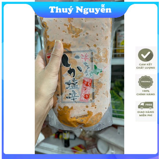 Mắm mực ika shiokara - 1kg [đông lạnh]