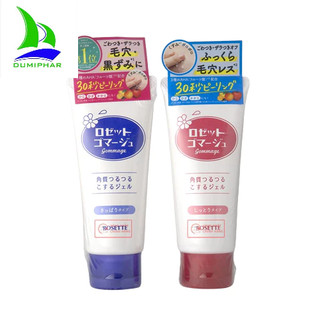 Tẩy tế bào chết ROSETTE cao cấp 120g giúp tẩy da chết hiệu quả