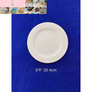 đĩa sứ trắng trơn đủ size