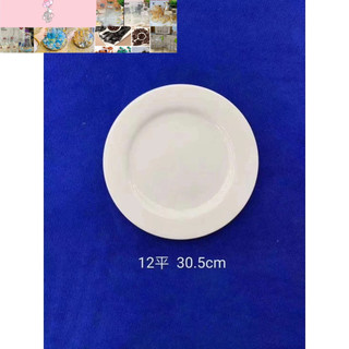 đĩa sứ trắng trơn đủ size