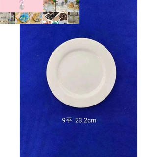 đĩa sứ trắng trơn đủ size