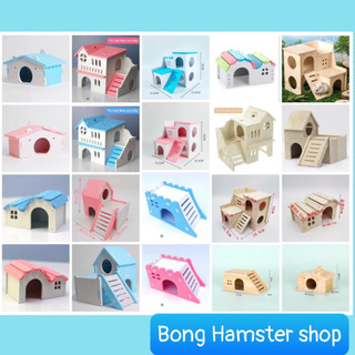  Nhà ngủ cho hamster bằng gỗ nhiều màu nhiều mẫu 