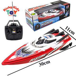 Tàu Cano Điều Khiển Từ Xa Siêu Tốc Phiên Bản Red Dragon- Cảm Giác Mới Mẻ - Giúp Phát Triển Kỹ Năng Mềm