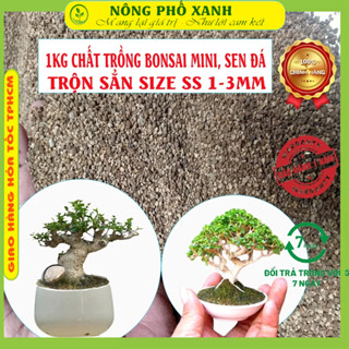 Đất trồng trộn sẳn bonsai mini, siêu mini, cây để bàn trà, cây kiểng nhỏ túi 3 lit ~ 2.2kg/tui