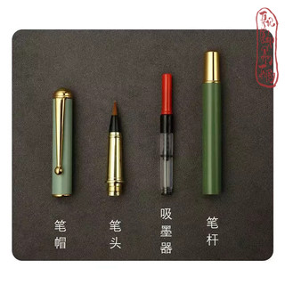 BÚT LÔNG THƯ PHÁP BƠM MỰC