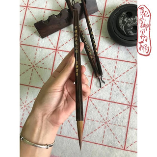 BÚT LÔNG THƯ PHÁP - TỬ ĐÀN THUẦN LANG VỸ KHẢI